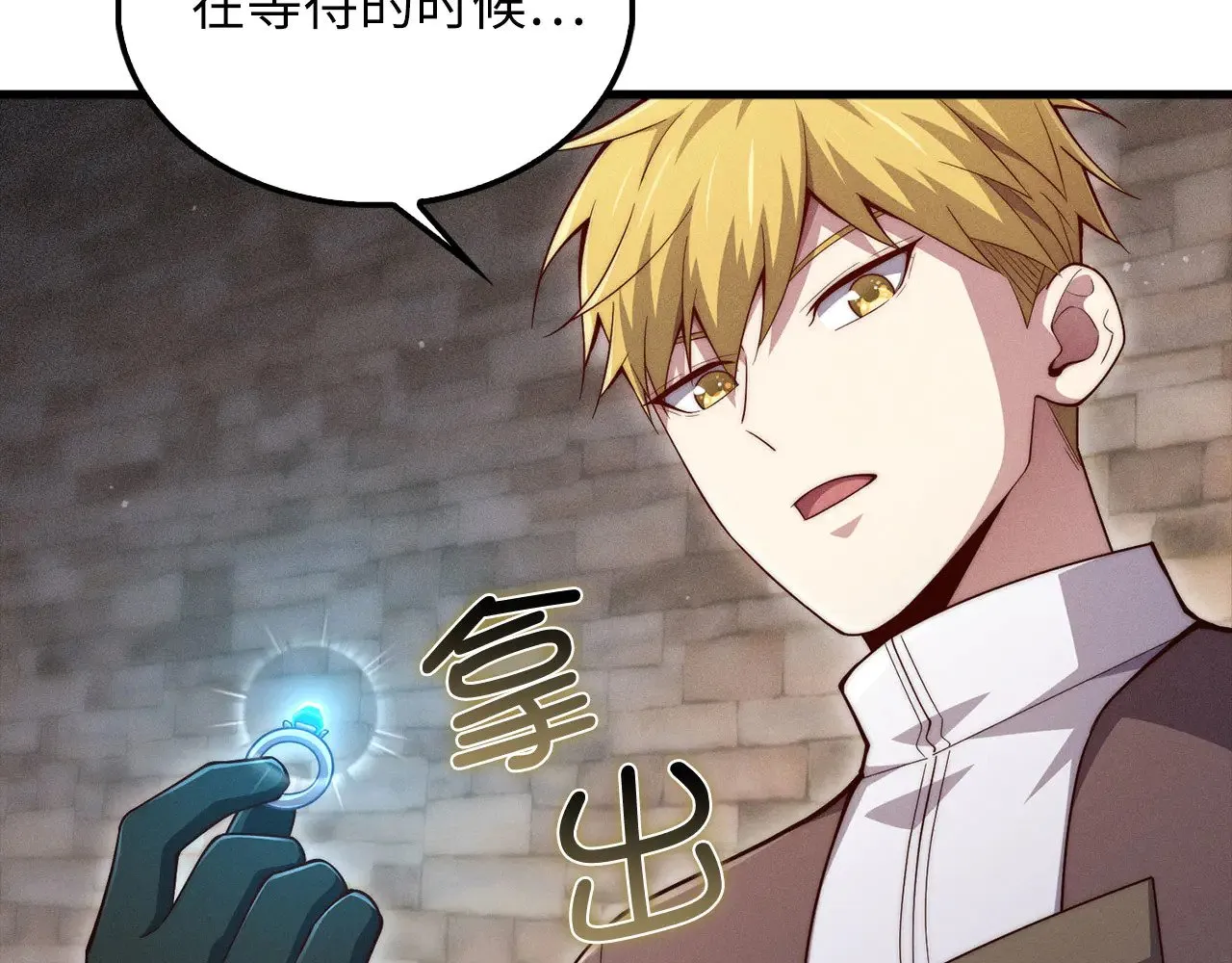 第117话 复仇计划50