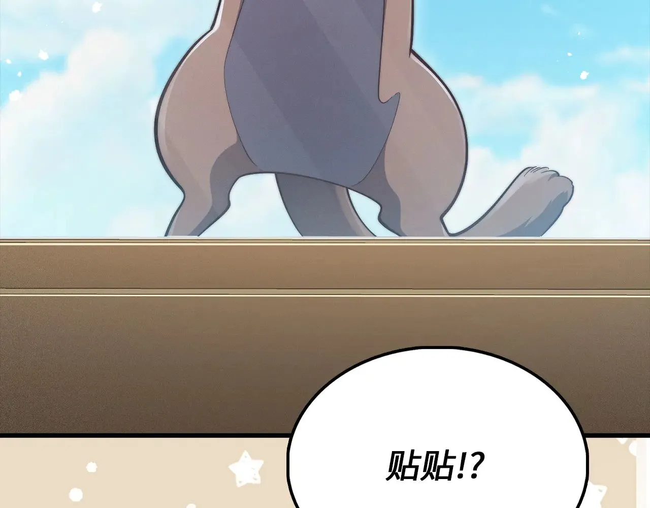 第116话 探索新次元97