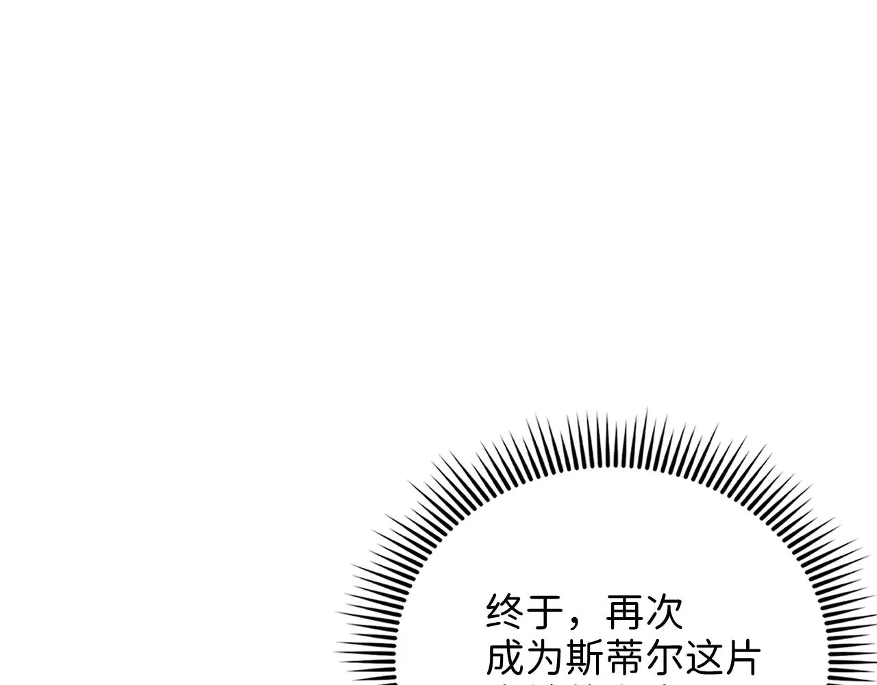 第124话 归来108