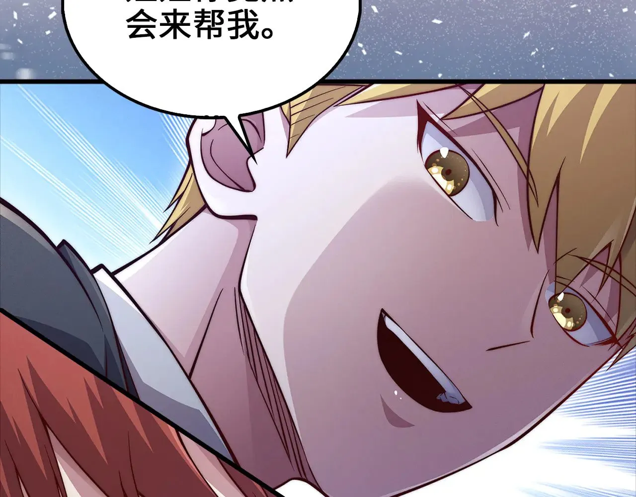 第126话 清理门户167