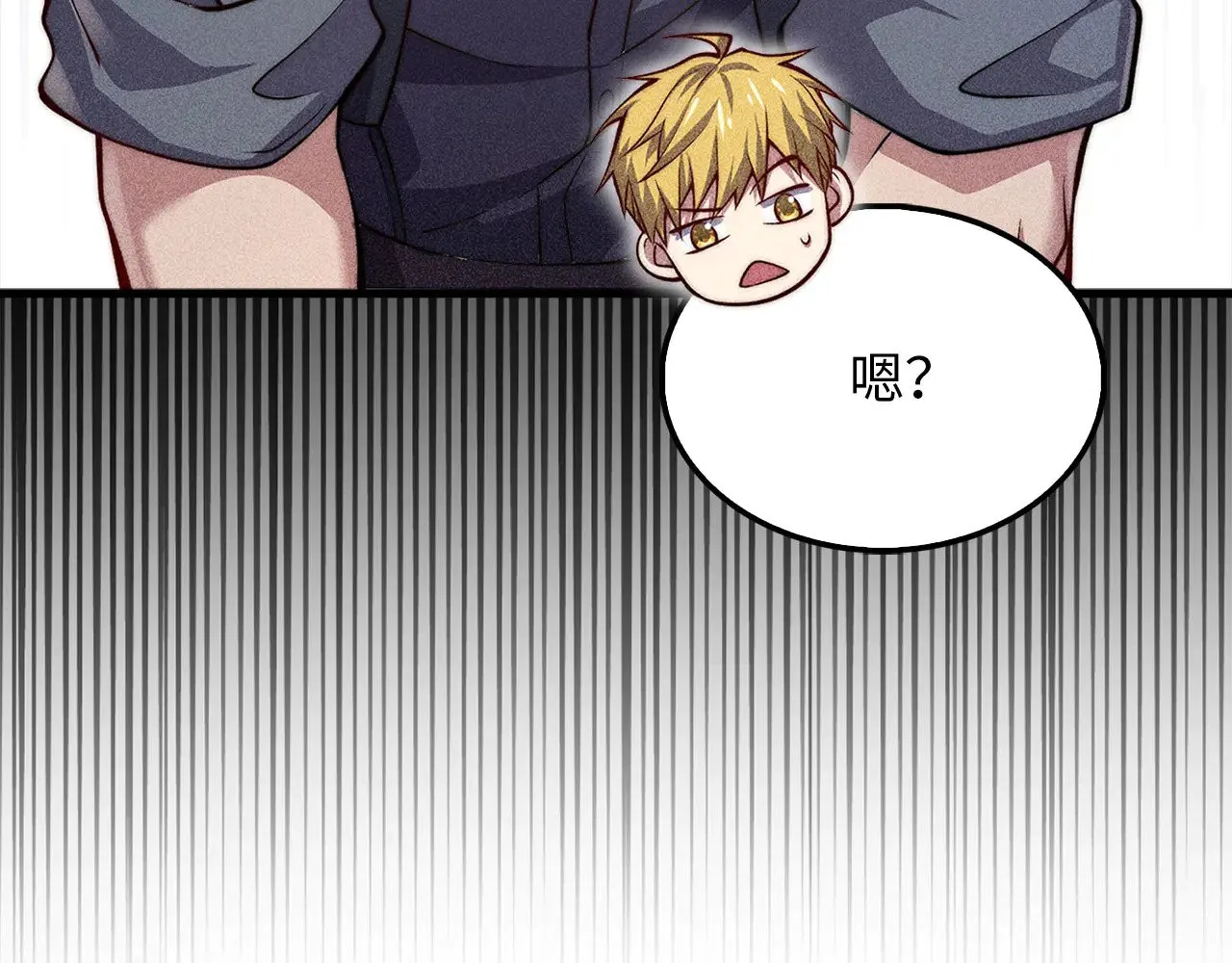 第125话 鸠占鹊巢25