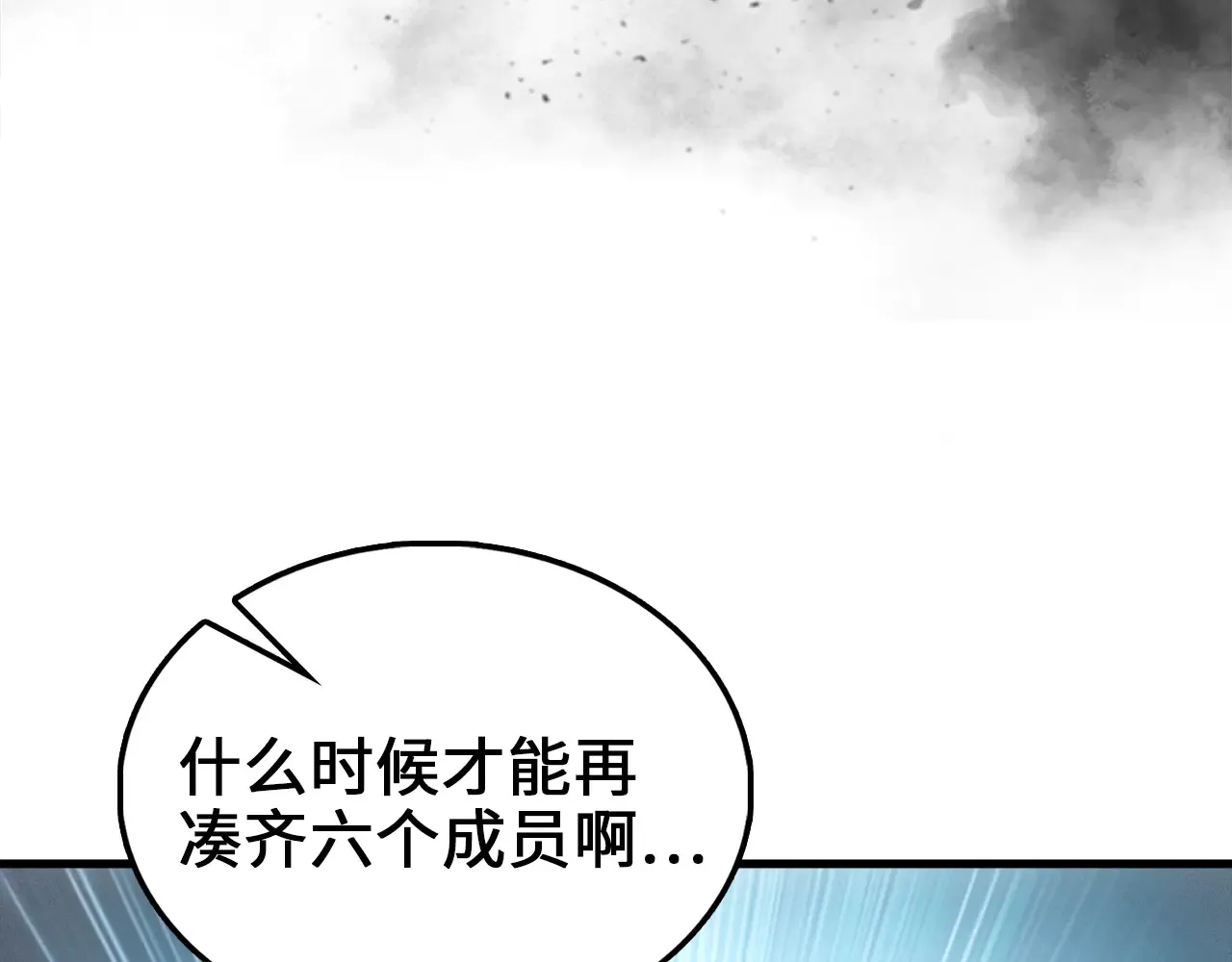 第119话 神秘机甲对决8