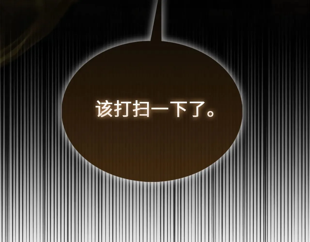 第125话 鸠占鹊巢111