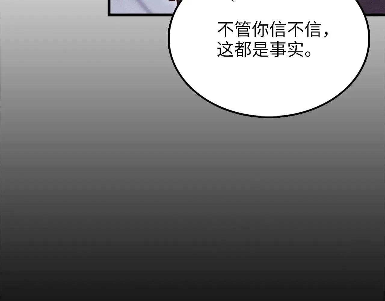 第120话 他们的存在109