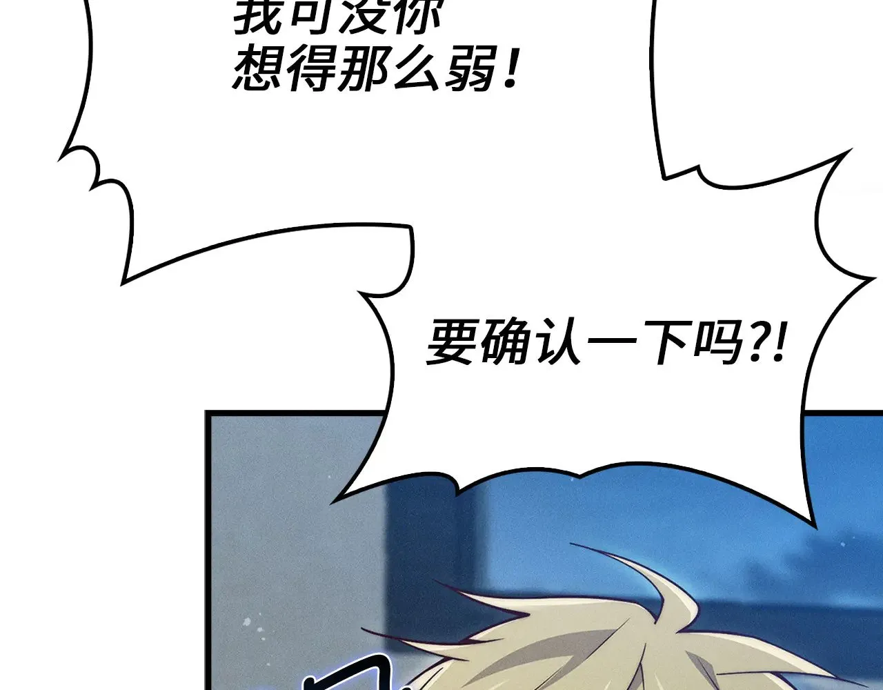 第123话 月之精灵师84