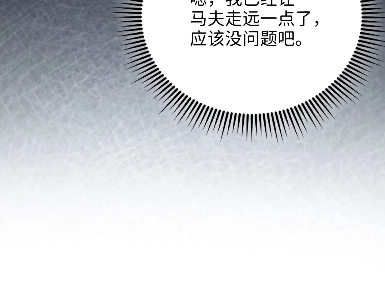 第123话 月之精灵师111