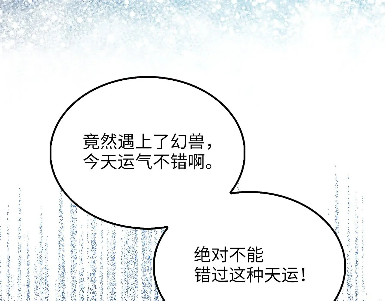 第116话 探索新次元121
