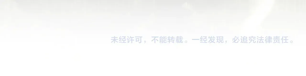 第121话 管理者的到来264