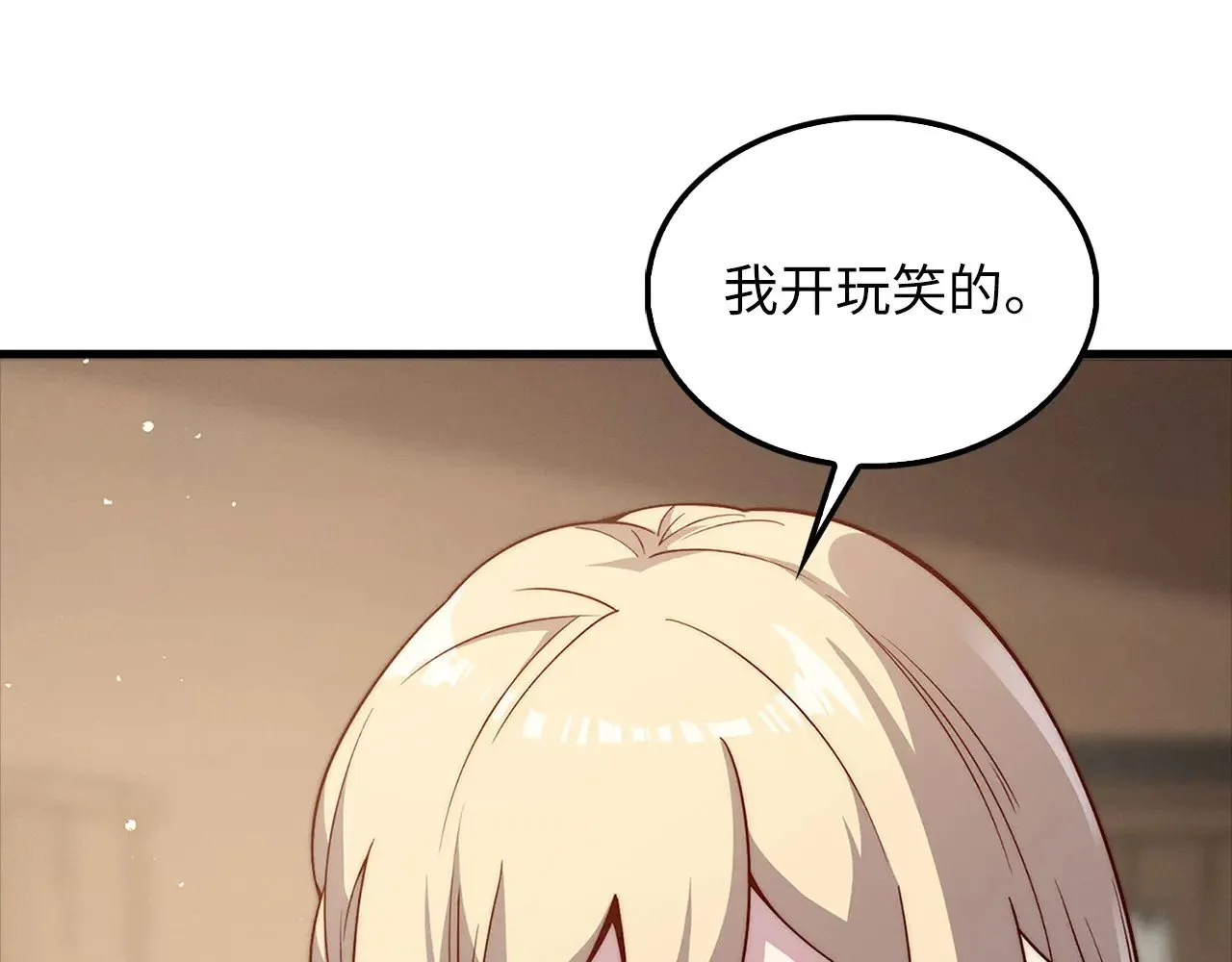 第122话 神族的存在189