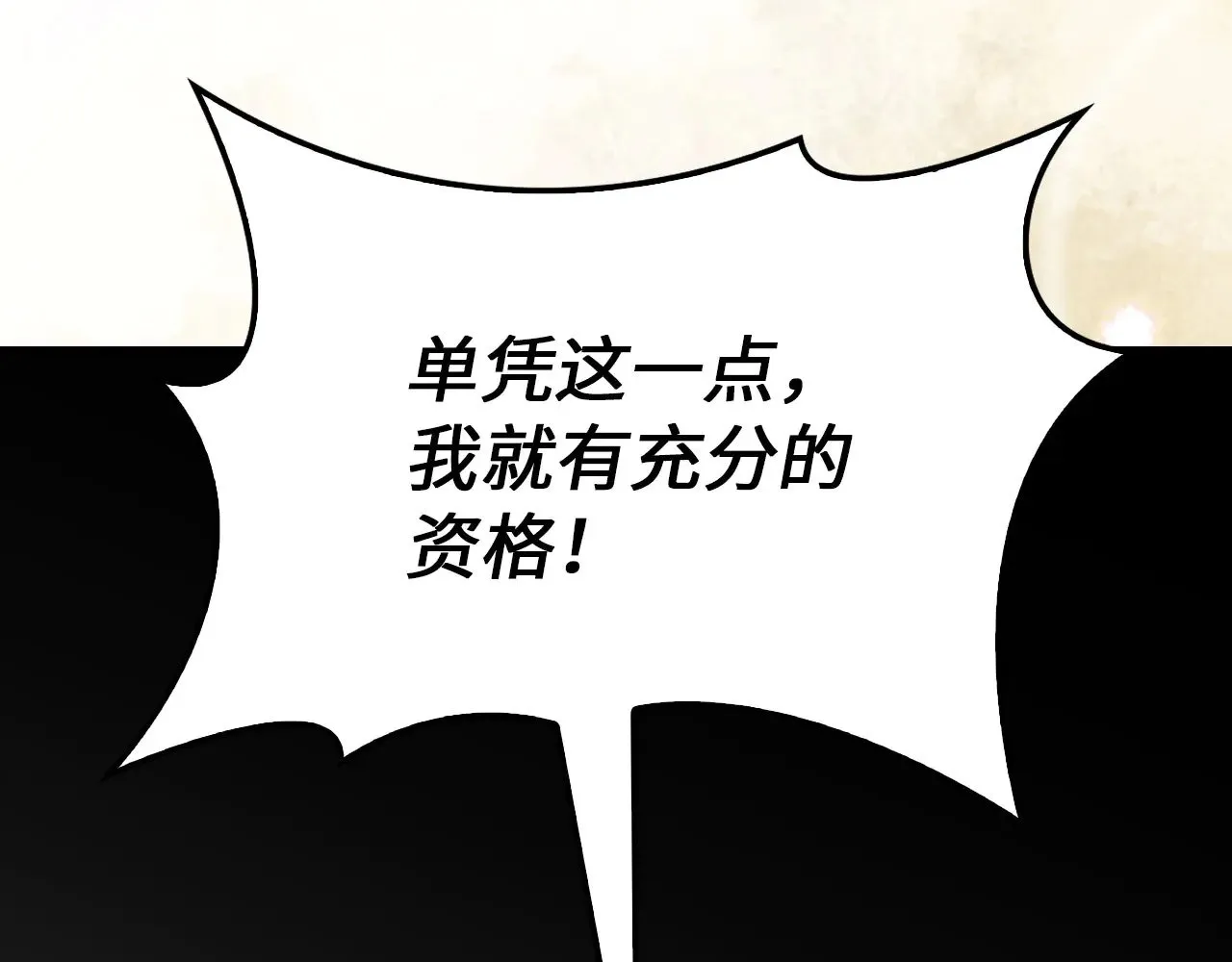 第118话 联手151