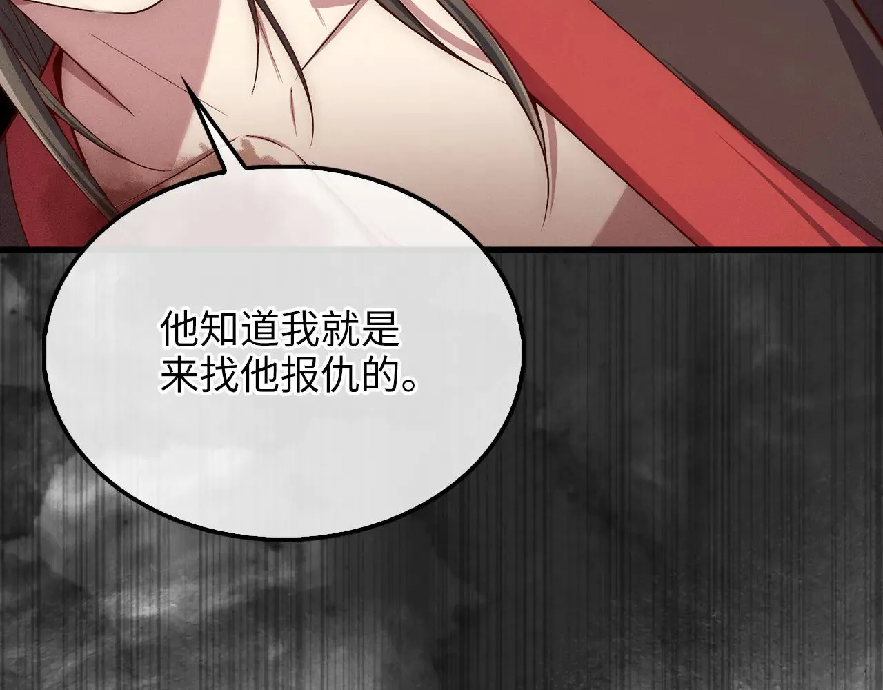 第117话 复仇计划114