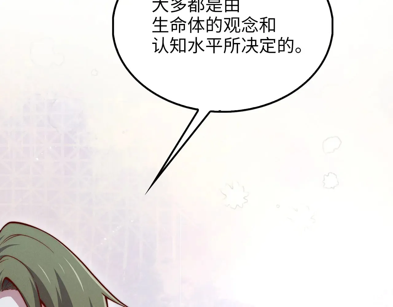 第124话 归来1