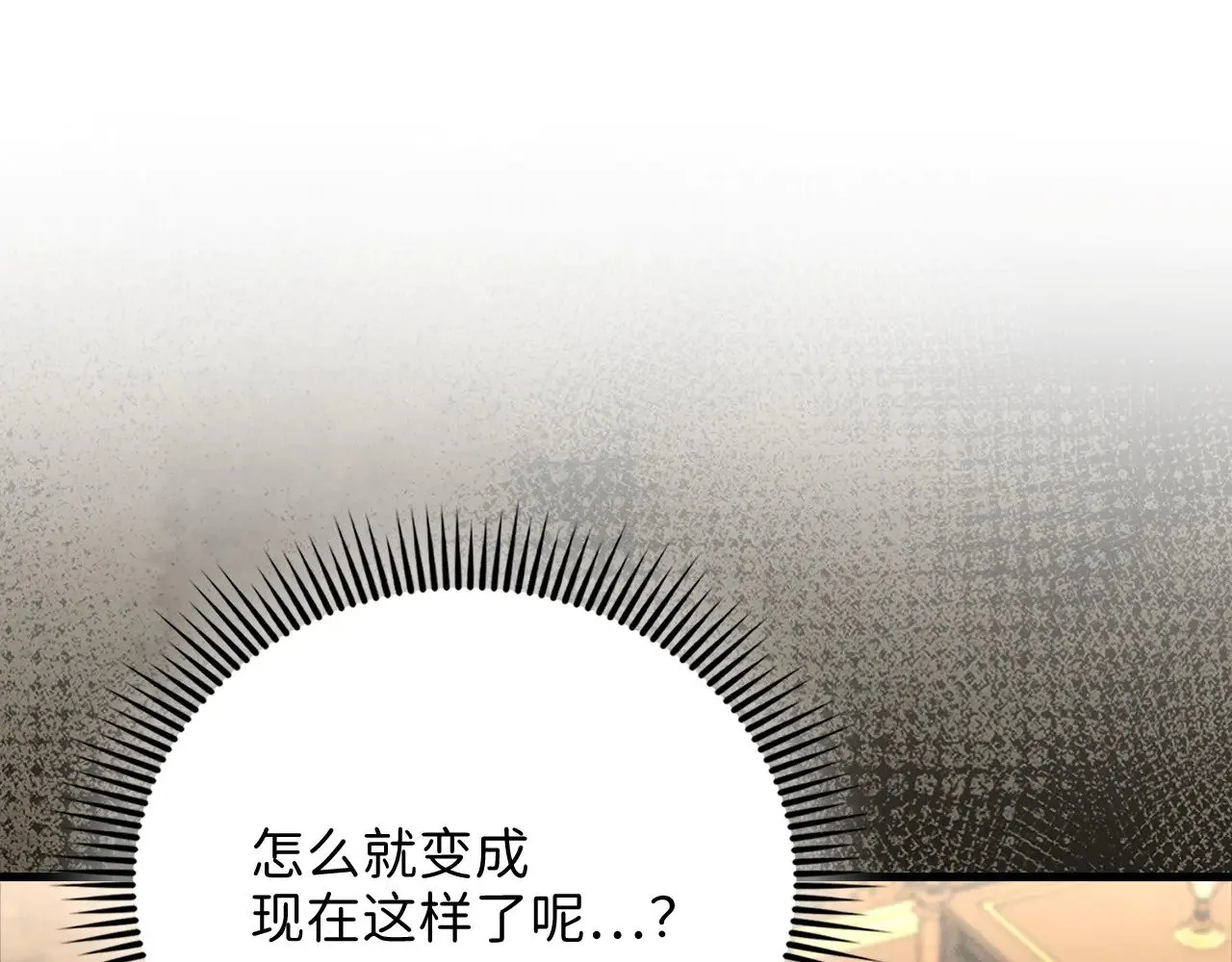 第125话 鸠占鹊巢119