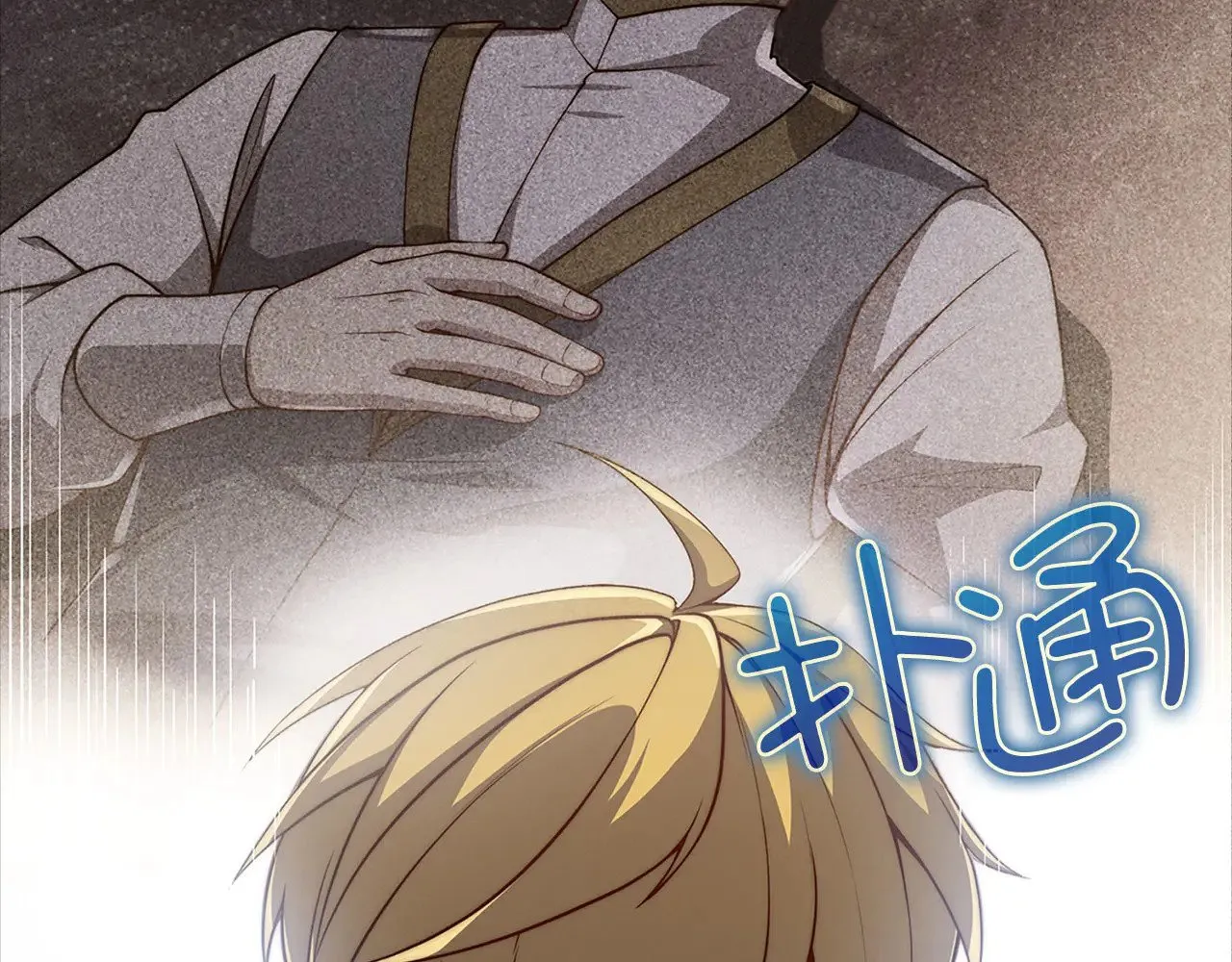 第123话 月之精灵师33