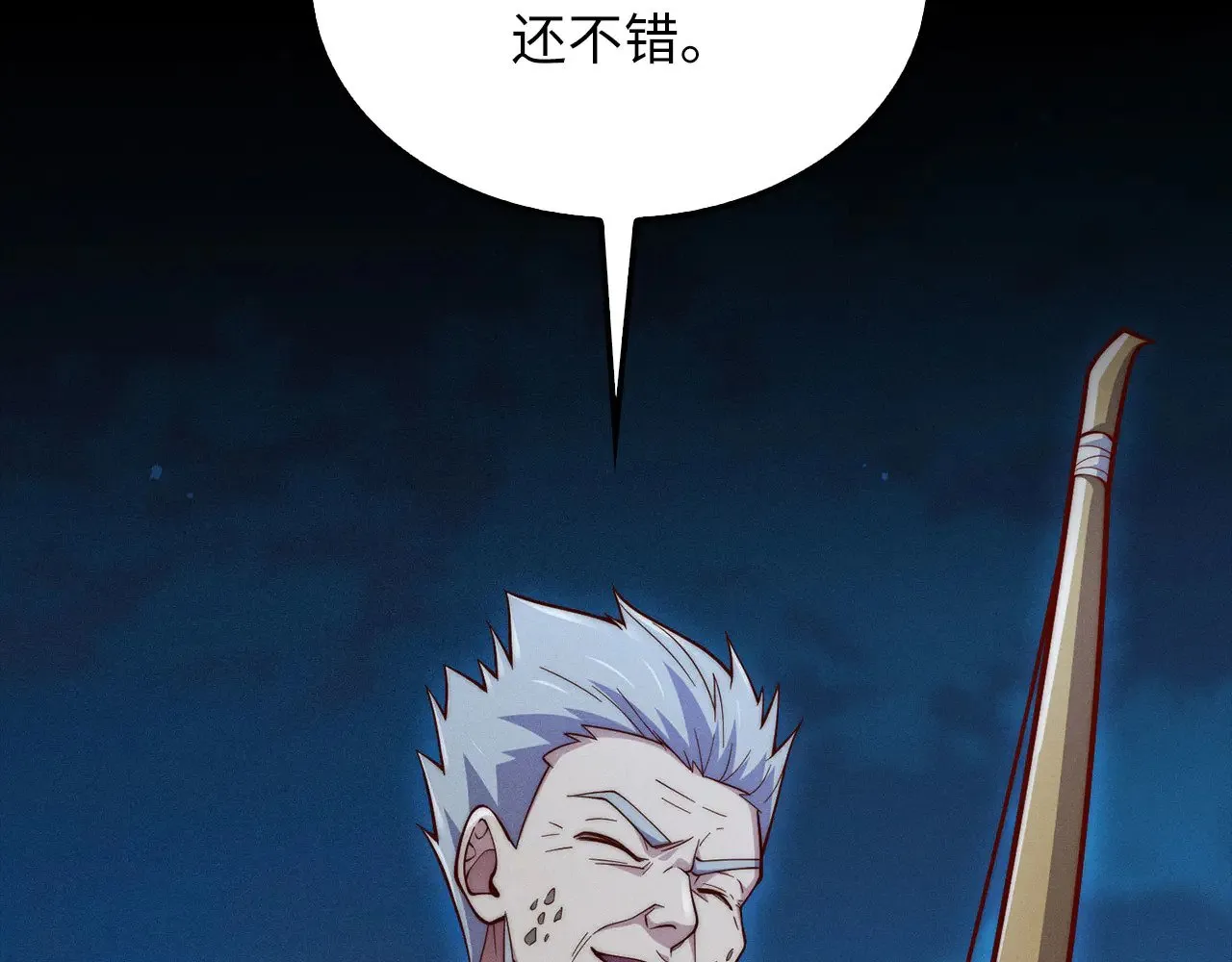 第116话 探索新次元111
