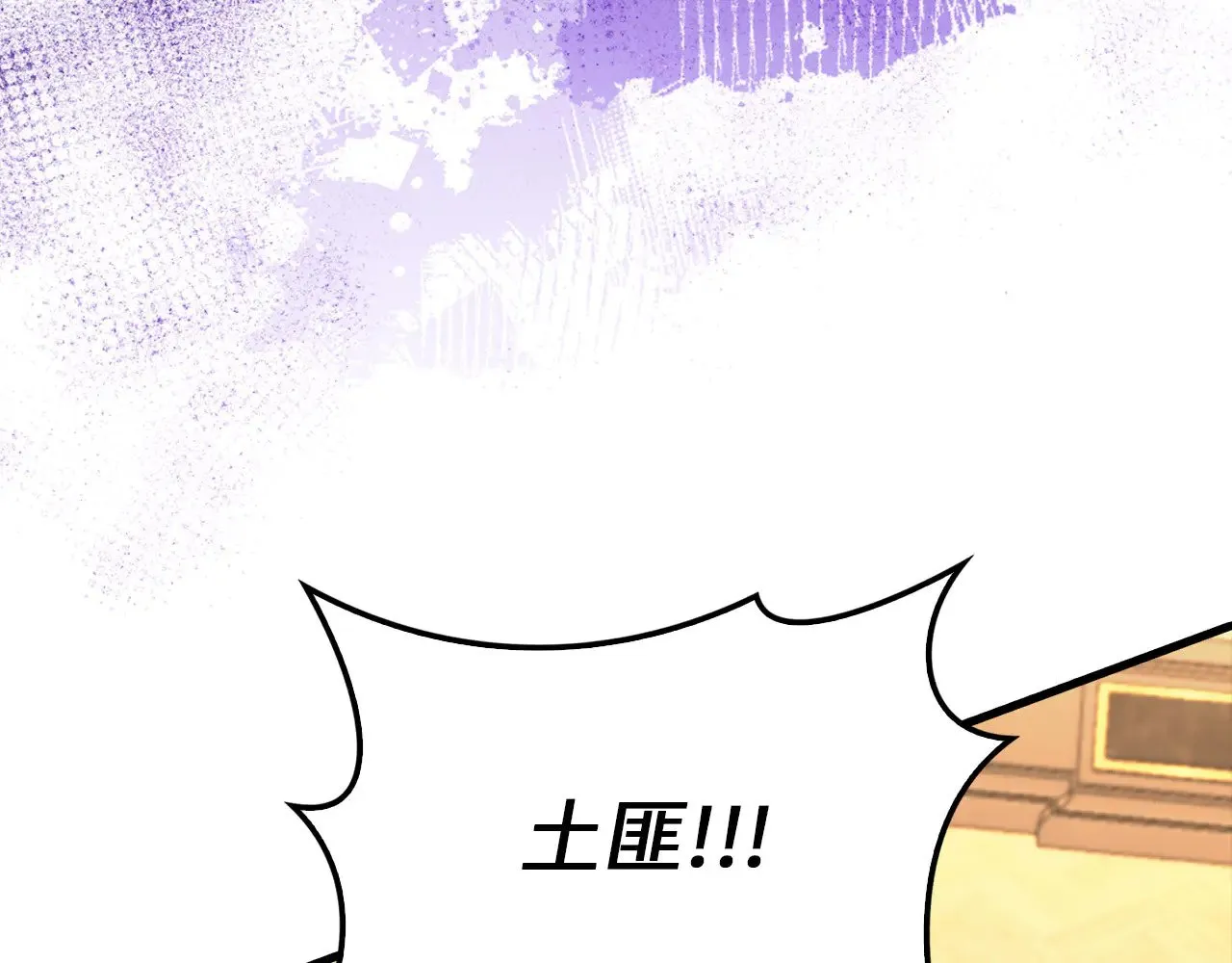 第126话 清理门户137