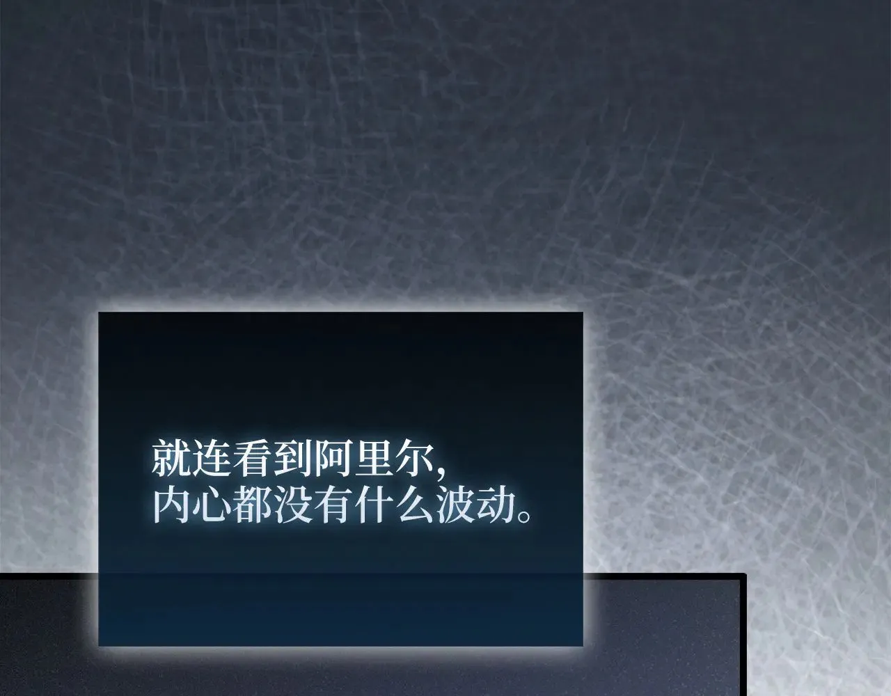 第124话 归来31