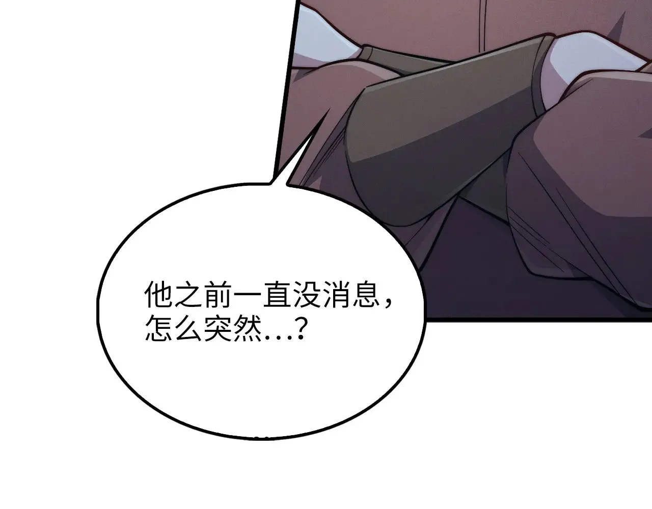 第117话 复仇计划201