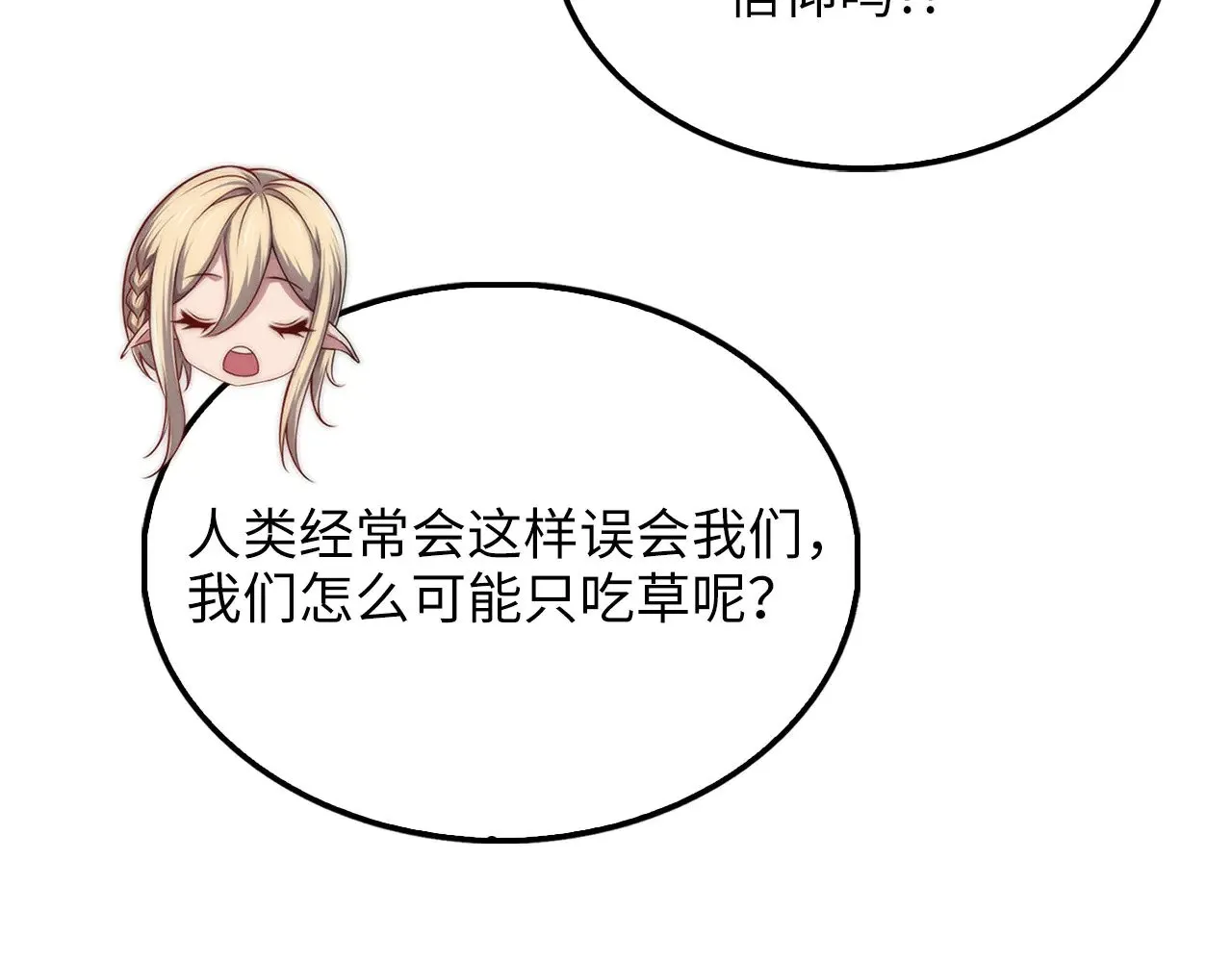 第124话 归来179