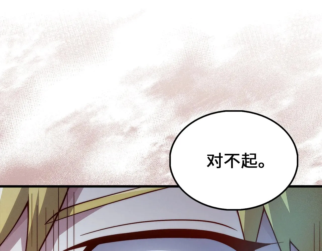 第122话 神族的存在161
