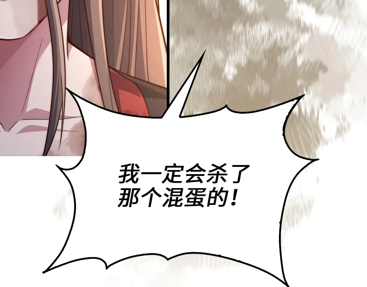 第117话 复仇计划161