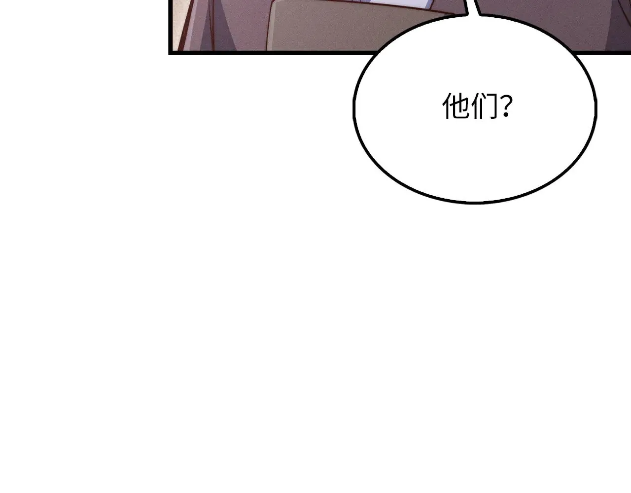 第120话 他们的存在95
