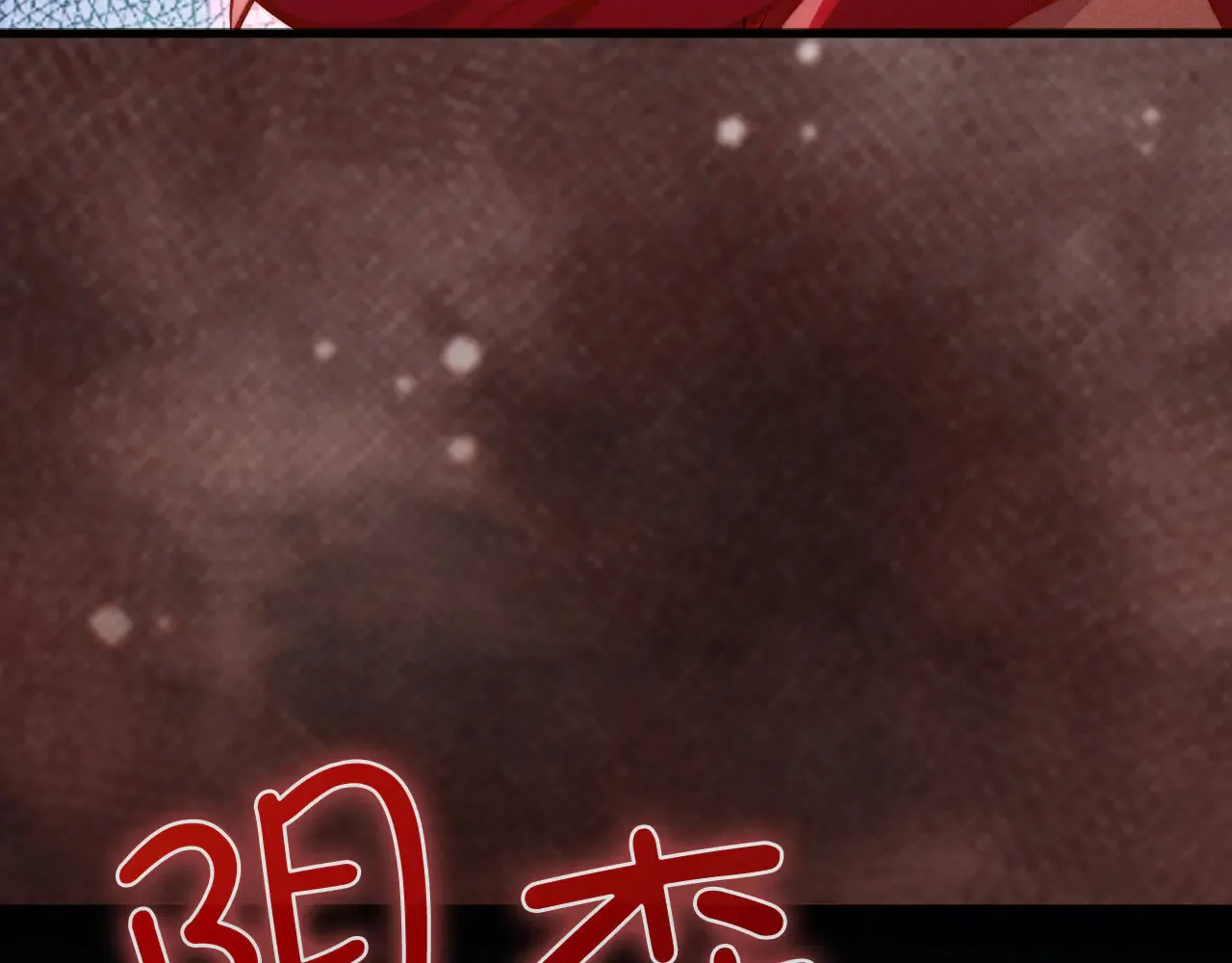 第121话 管理者的到来125