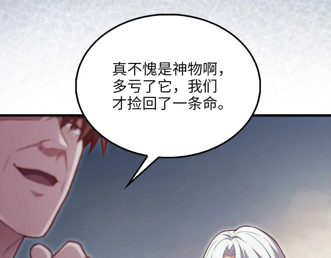 第118话 联手65