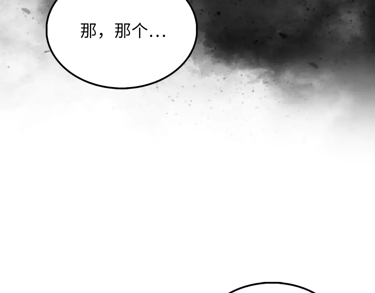 第125话 鸠占鹊巢139