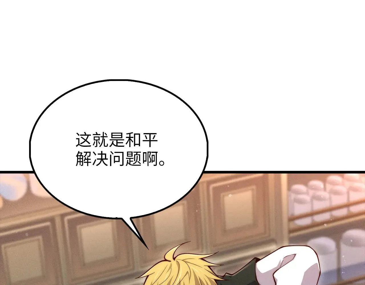 第117话 复仇计划40