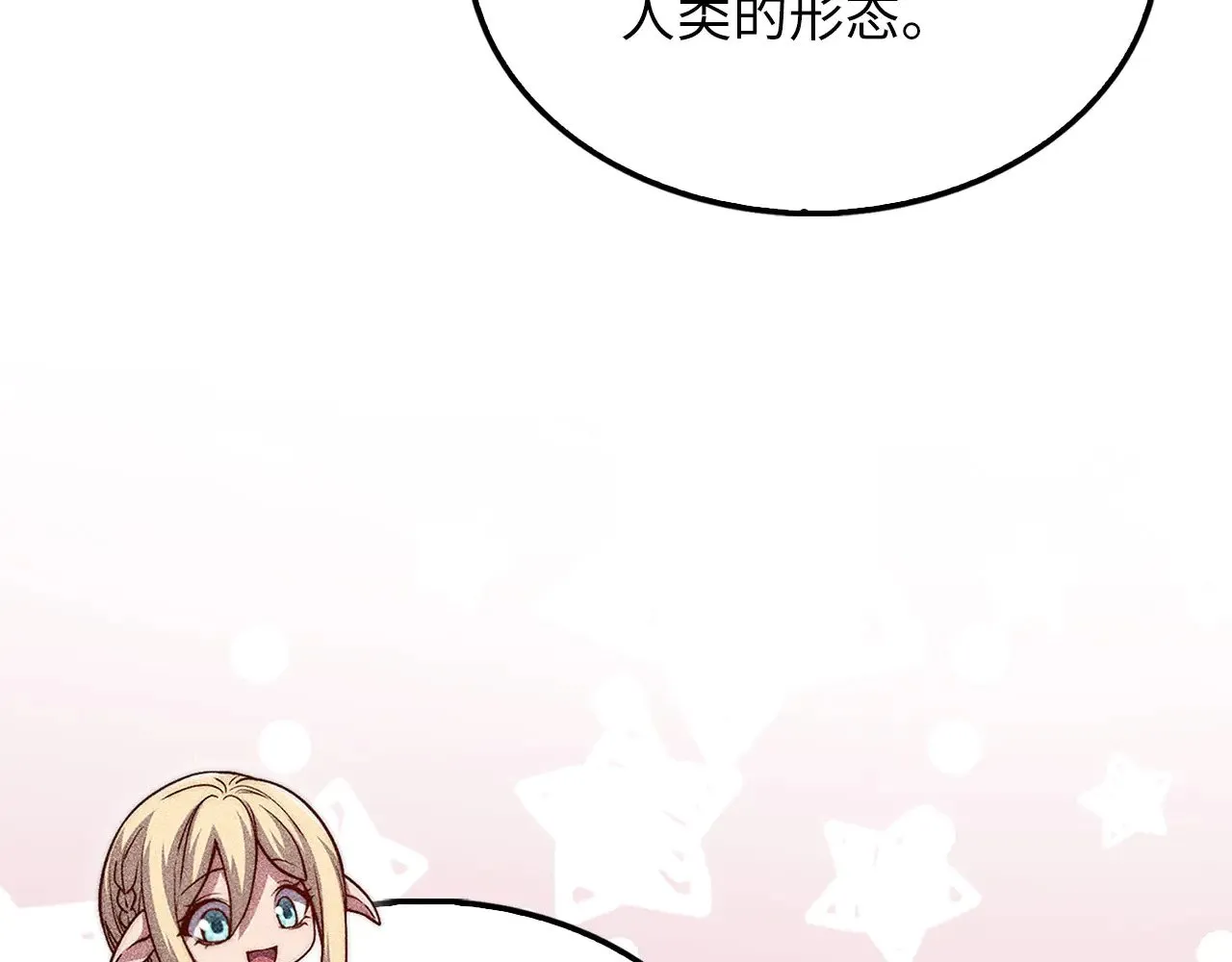 第124话 归来127