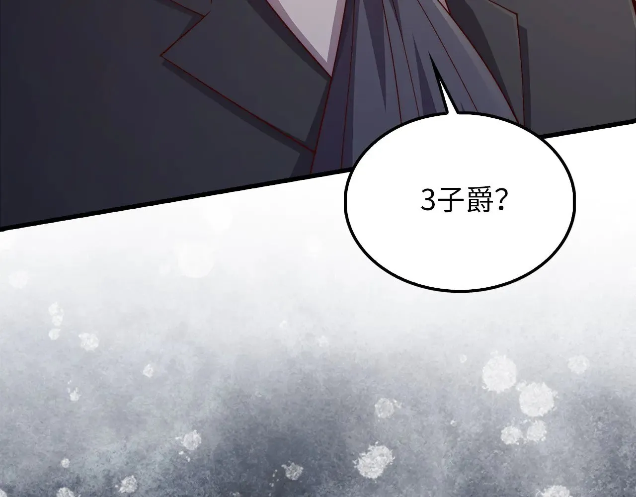 第126话 清理门户215