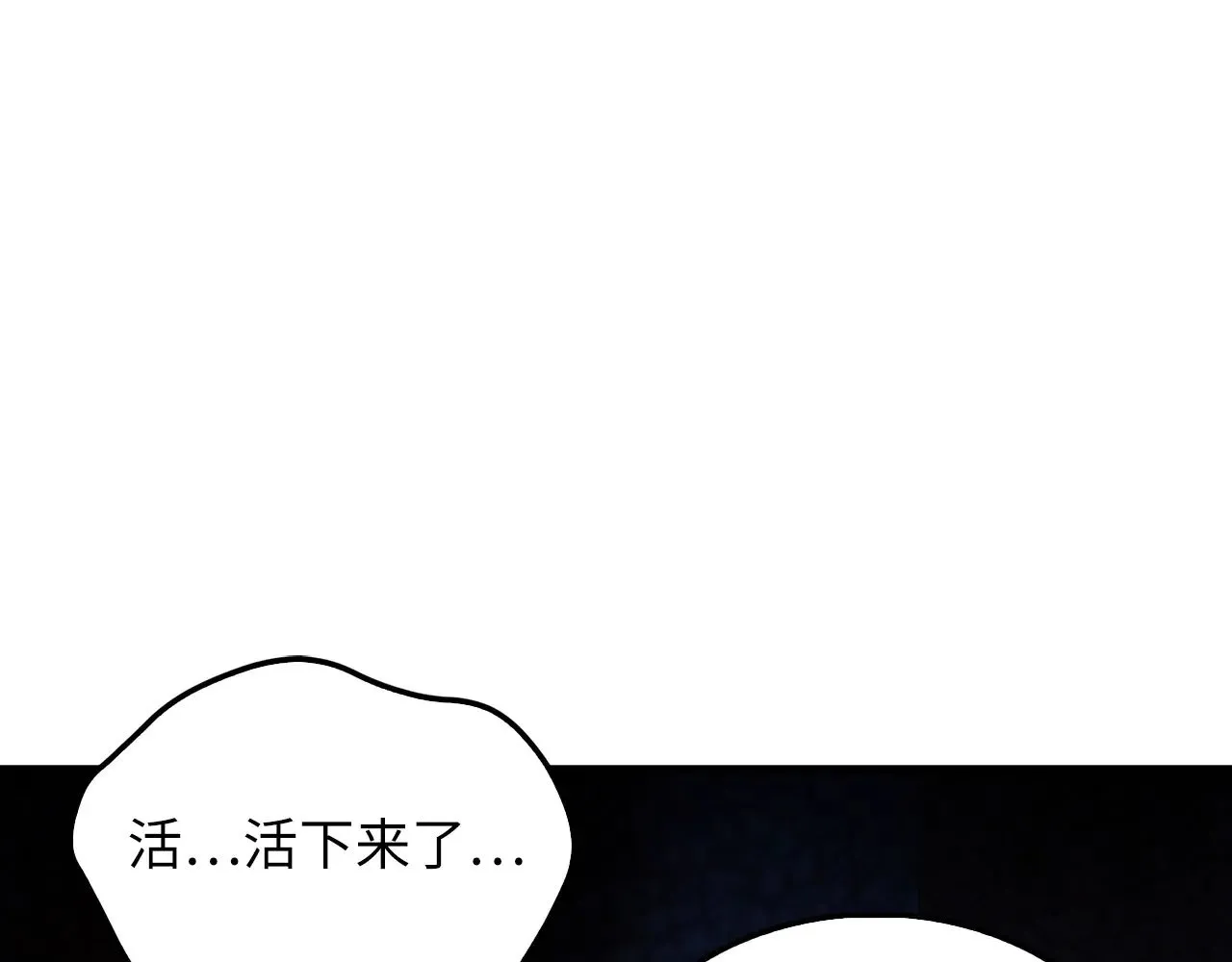 第118话 联手24