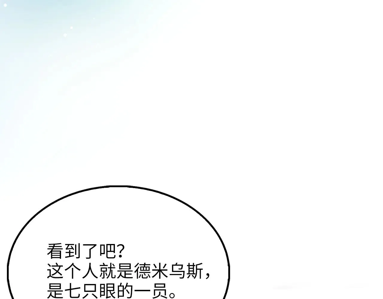第116话 探索新次元35