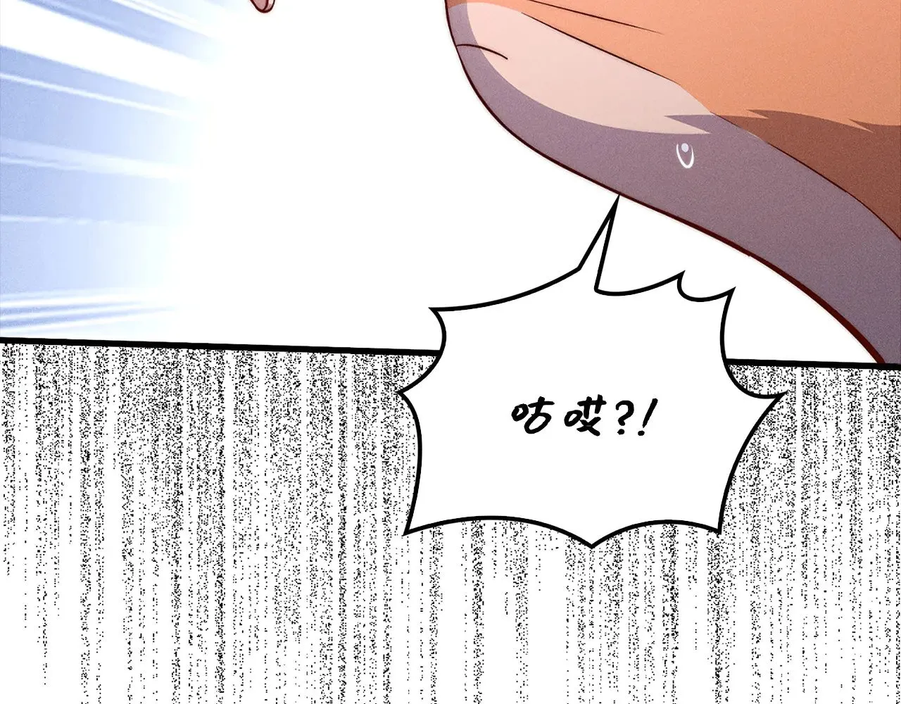 第124话 归来45