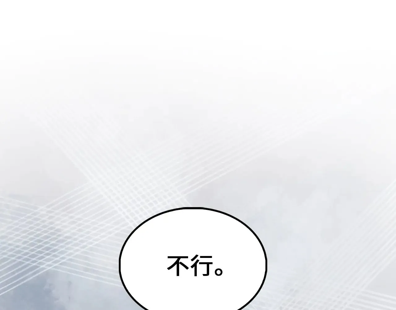 第126话 清理门户96