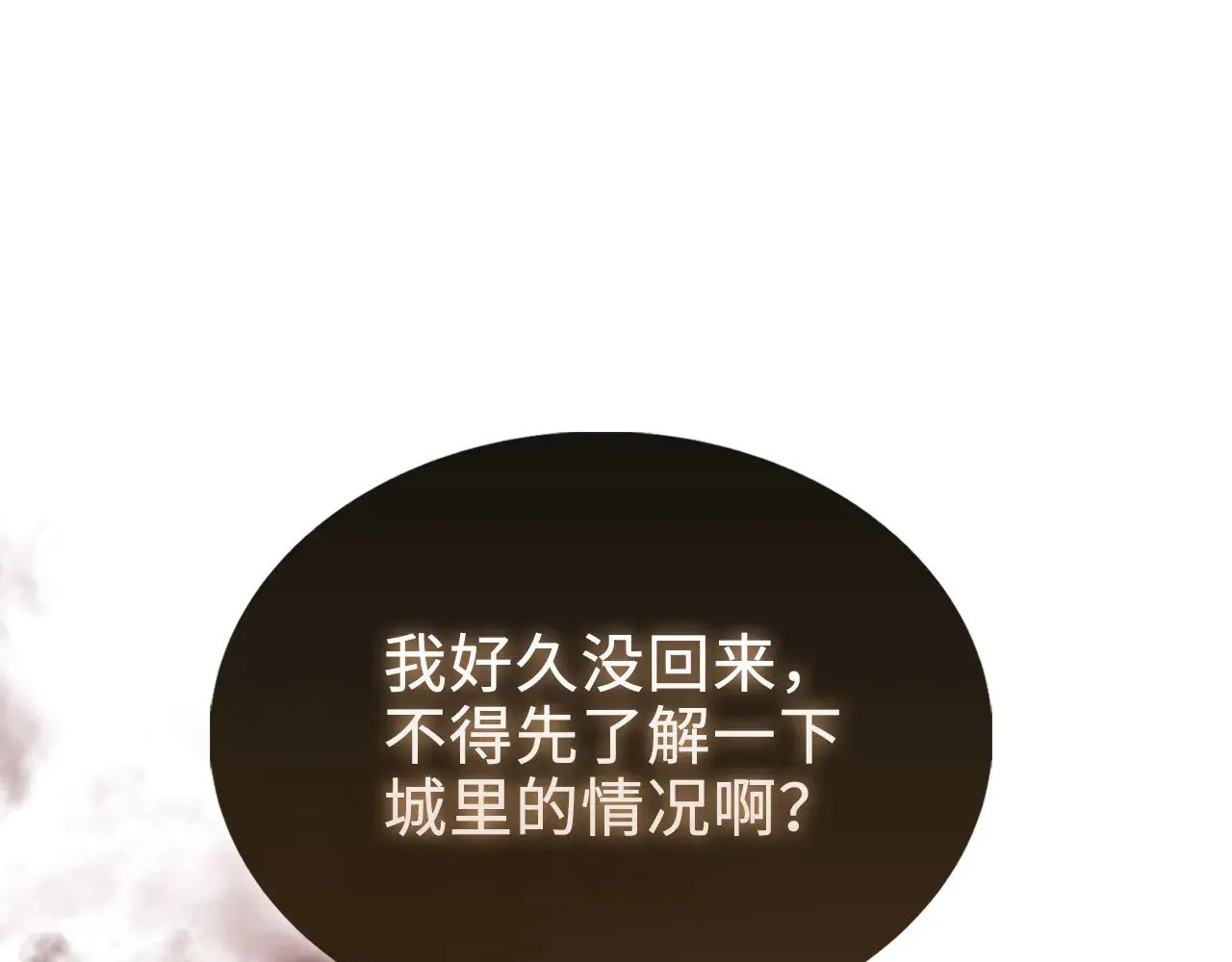 第124话 归来137