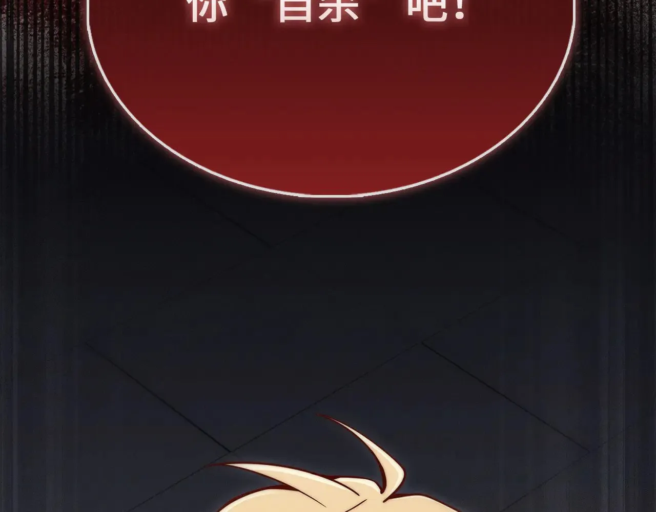 第120话 他们的存在85
