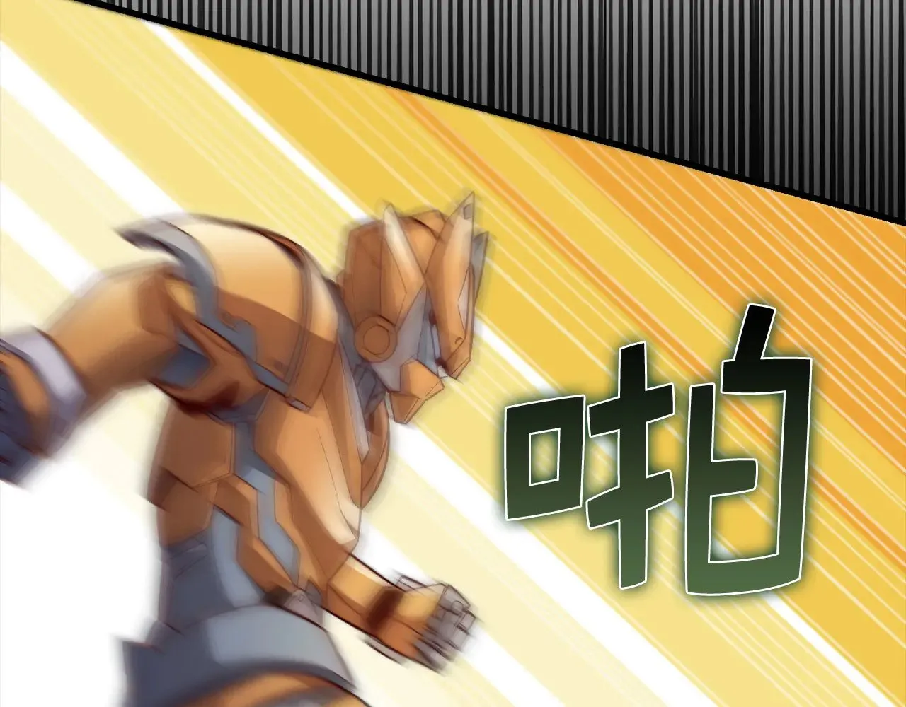 第119话 神秘机甲对决182