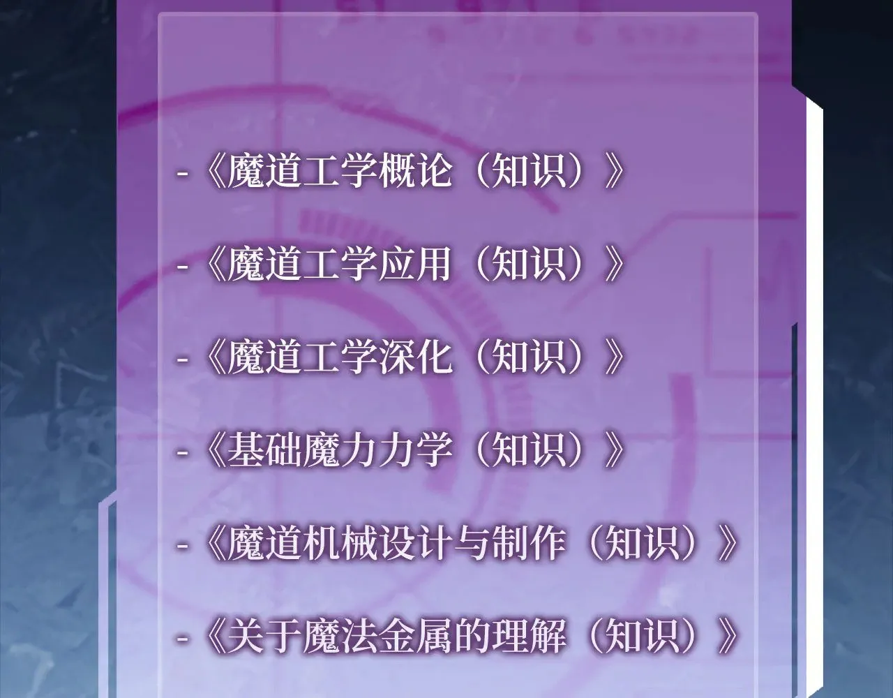 第124话 归来74