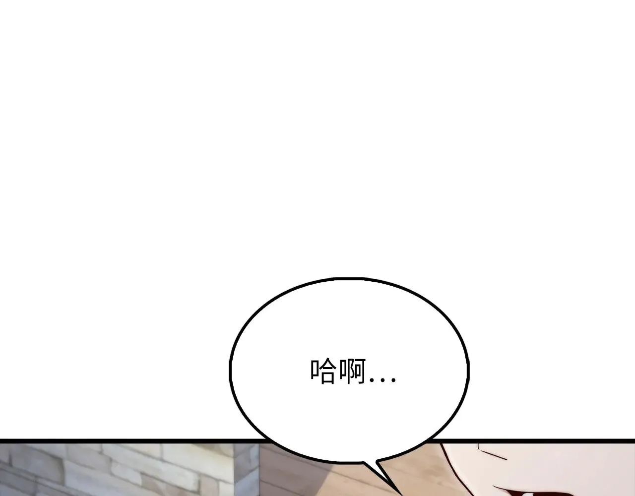 第117话 复仇计划173