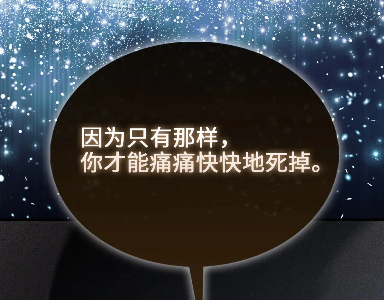 第119话 神秘机甲对决109