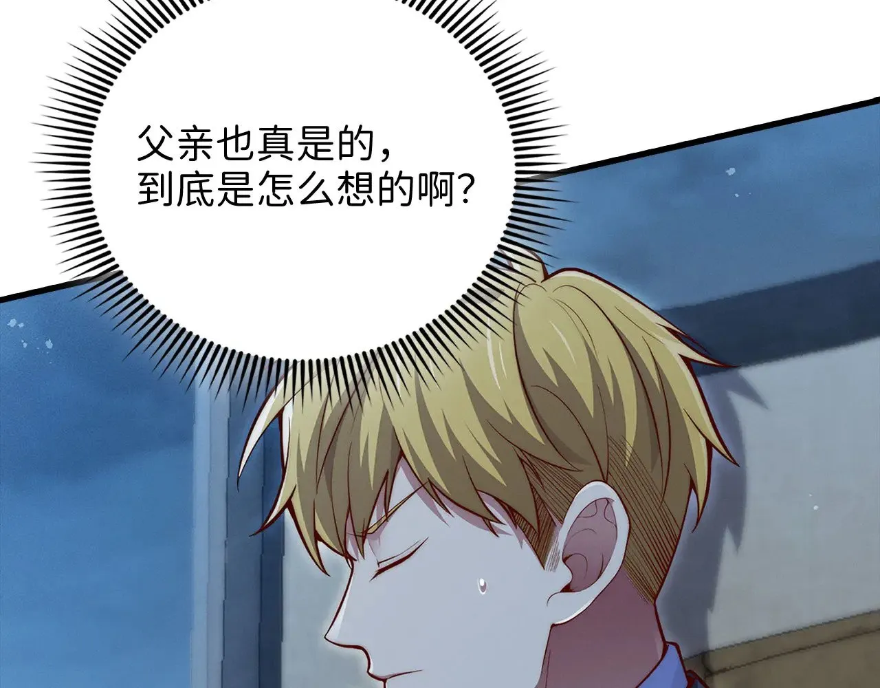 第123话 月之精灵师9