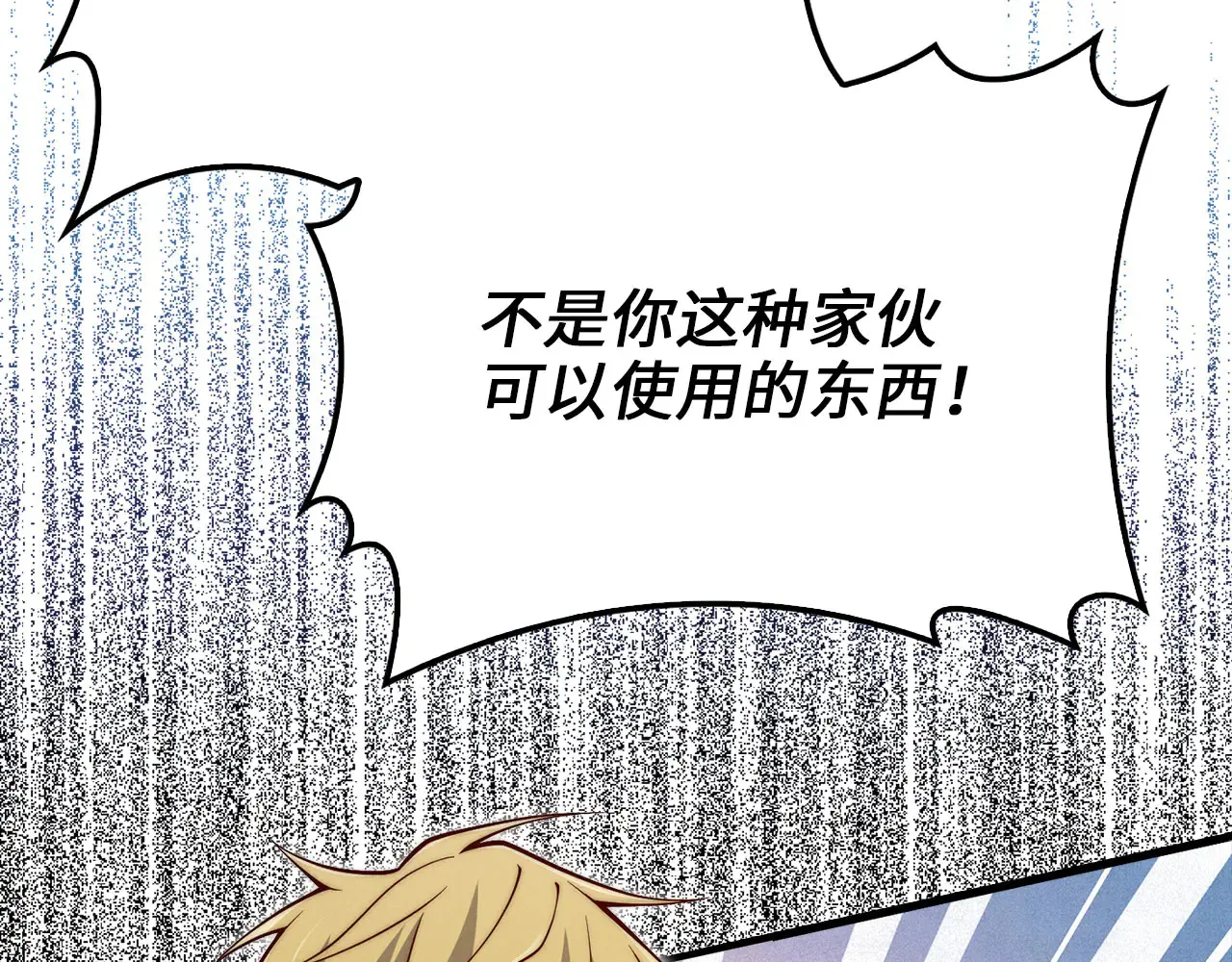 第121话 管理者的到来222