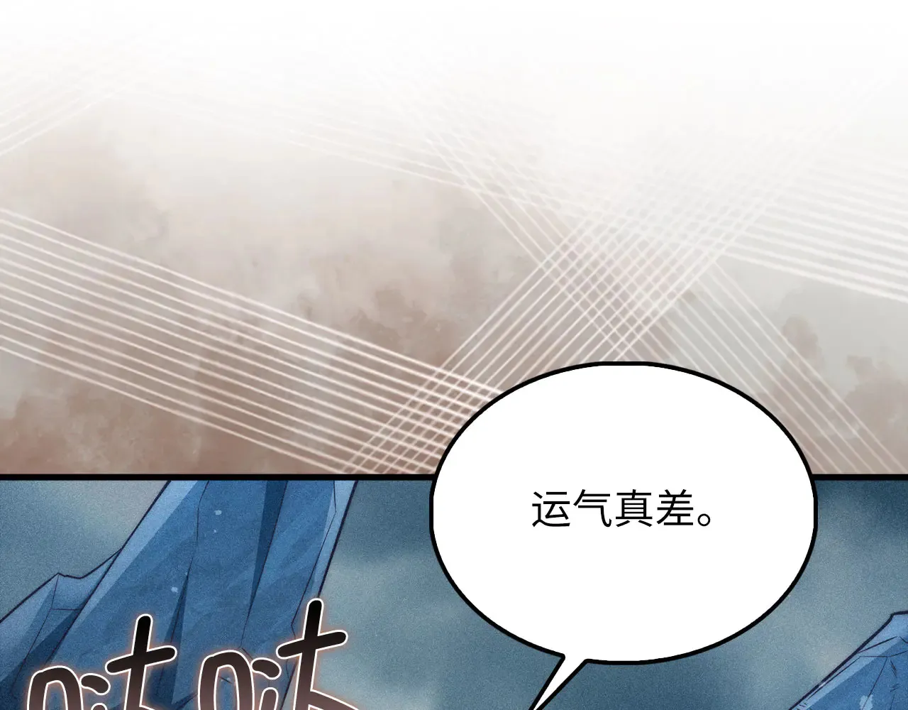 第121话 管理者的到来204