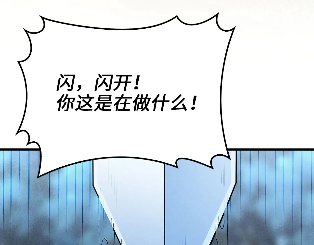 第123话 月之精灵师197