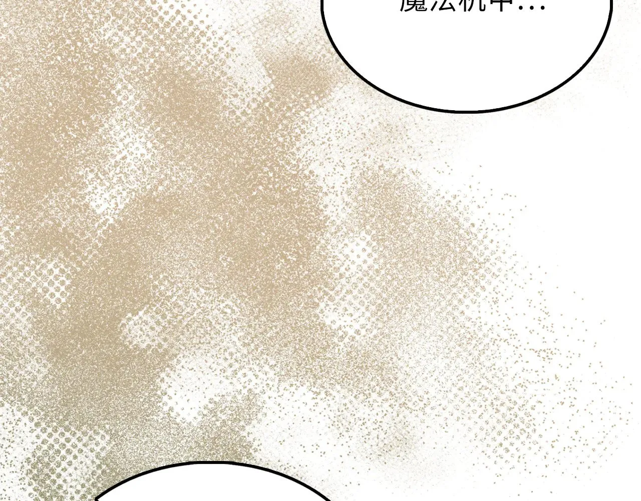 第119话 神秘机甲对决168