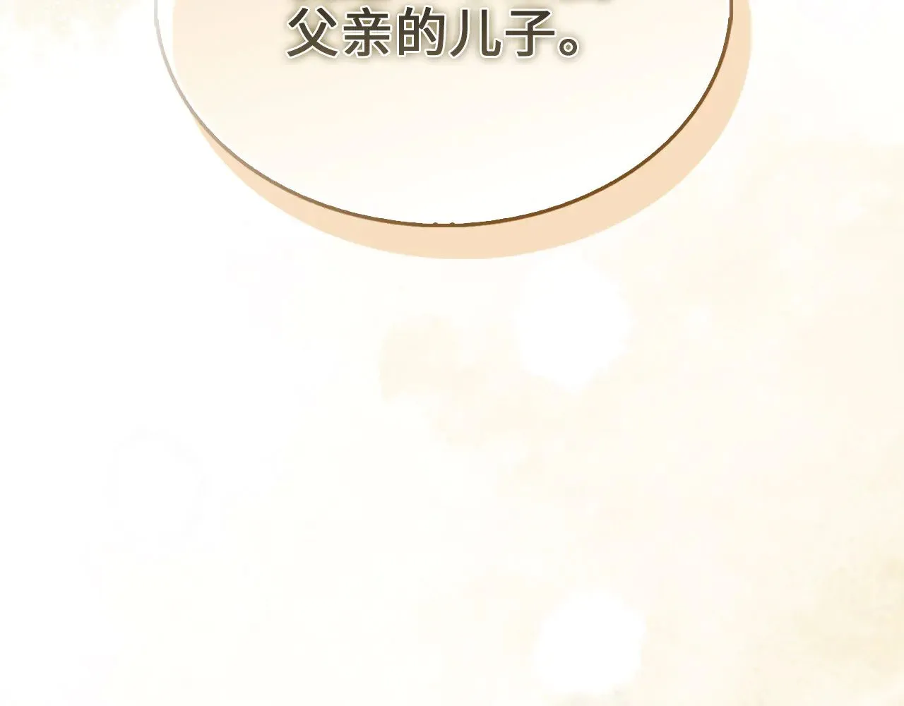 第118话 联手150