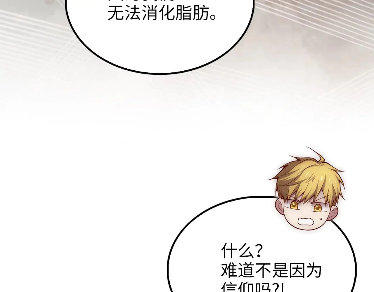 第124话 归来178