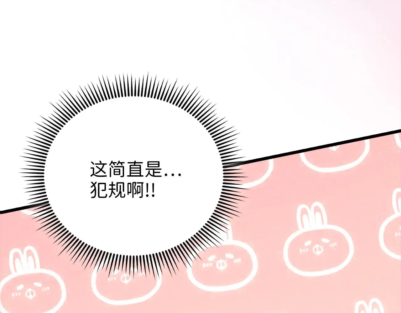 第124话 归来25